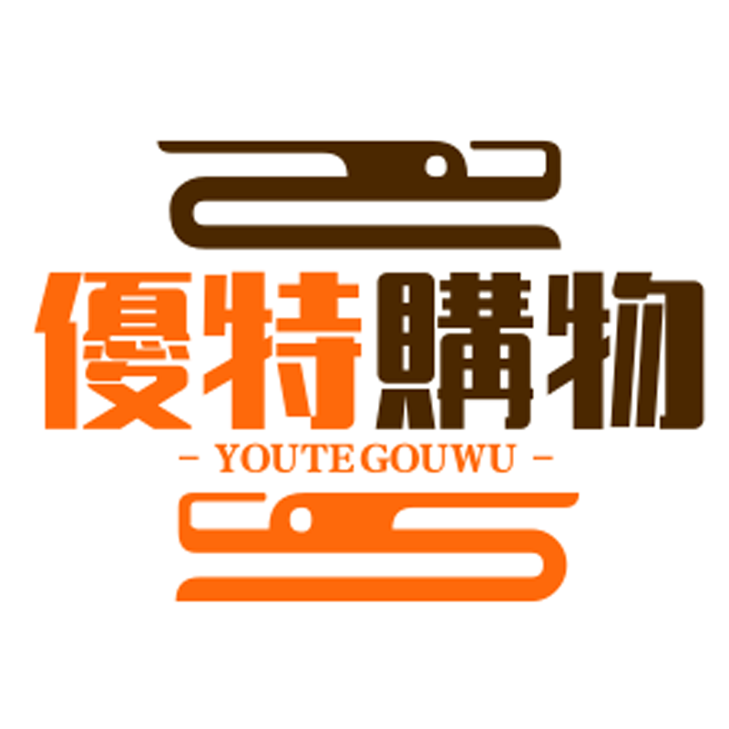 好購商城